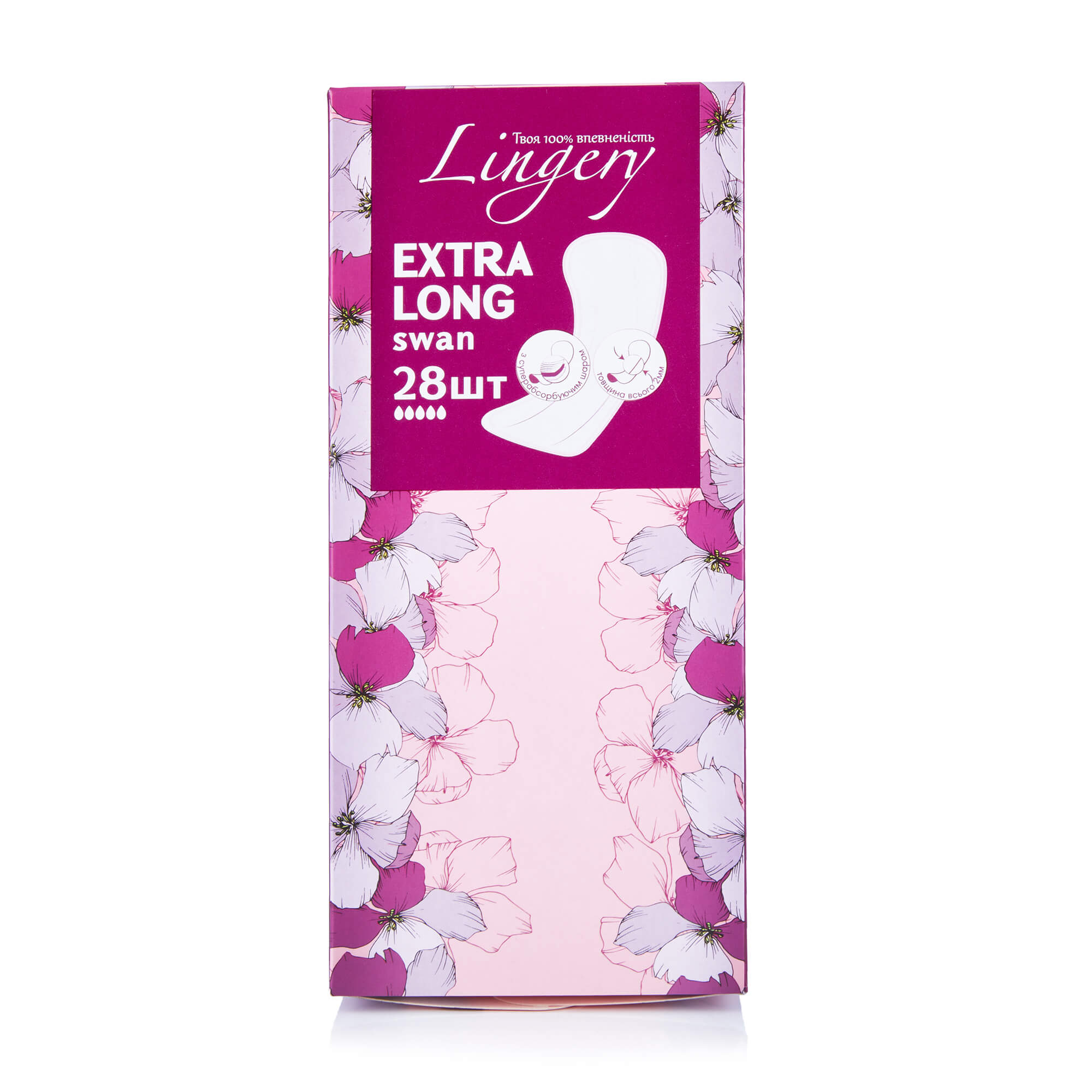 Lingery прокладки для критических дней Swan soft extra long 28шт