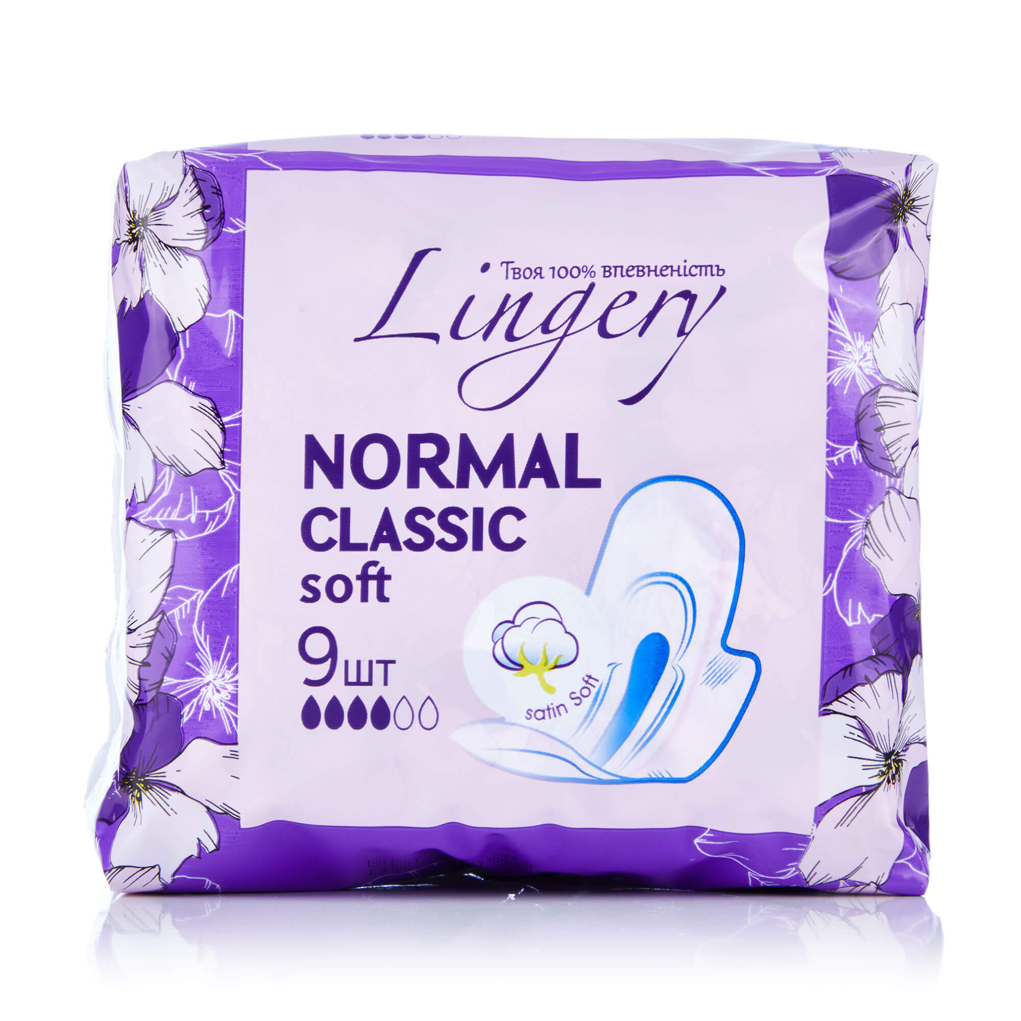 Lingery прокладки для критичних днів Classic Normal Soft 9шт