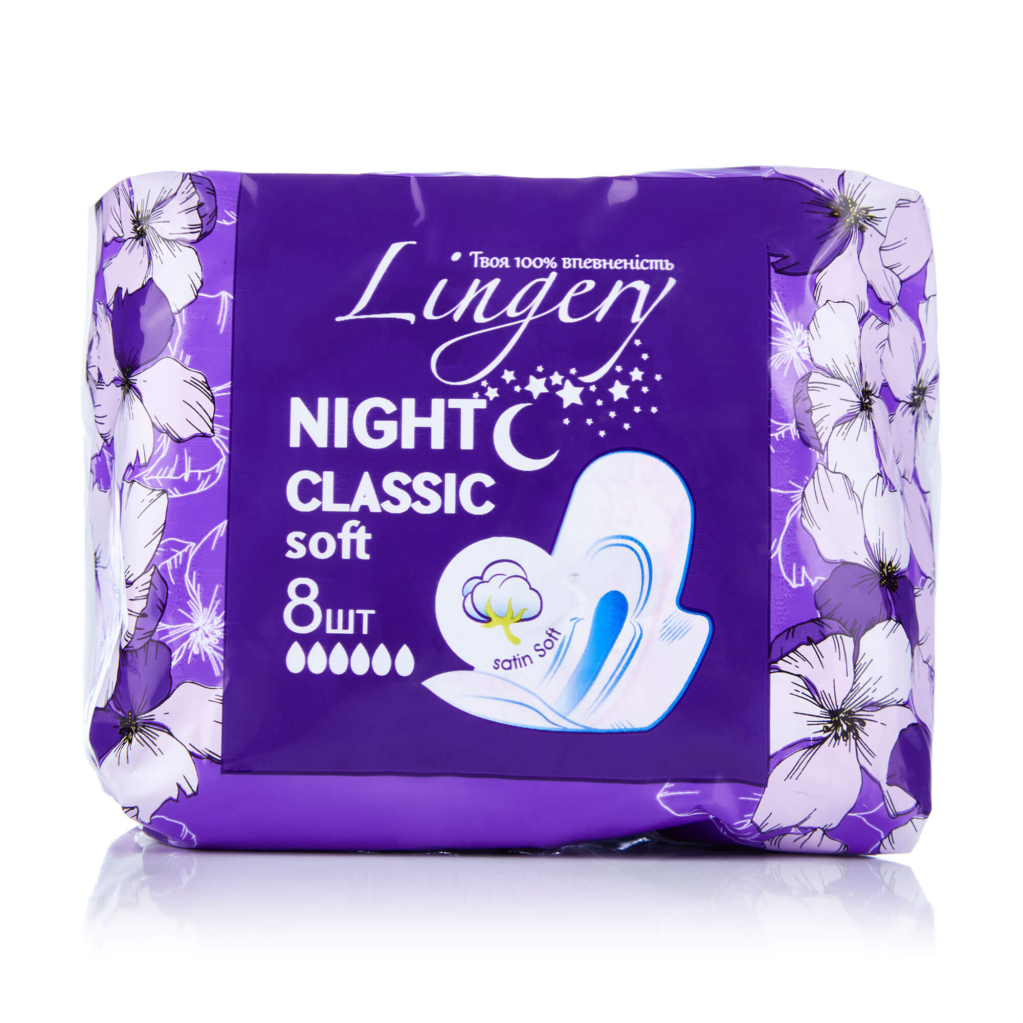Lingery прокладки для критичних днів Classic Night Soft 8шт