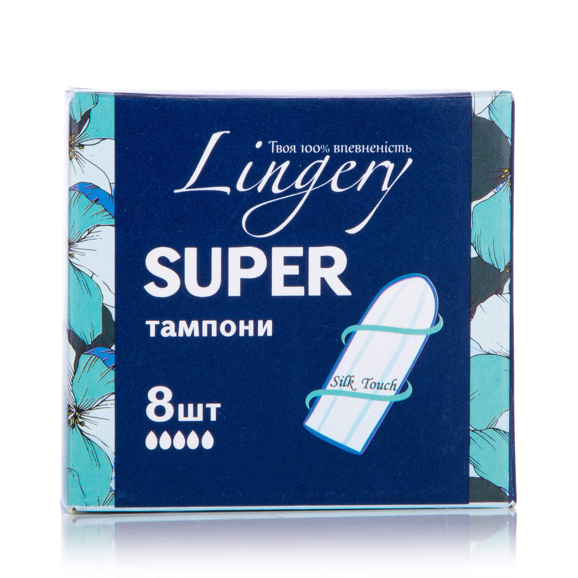 Тампоны Lingery Super, 8 шт