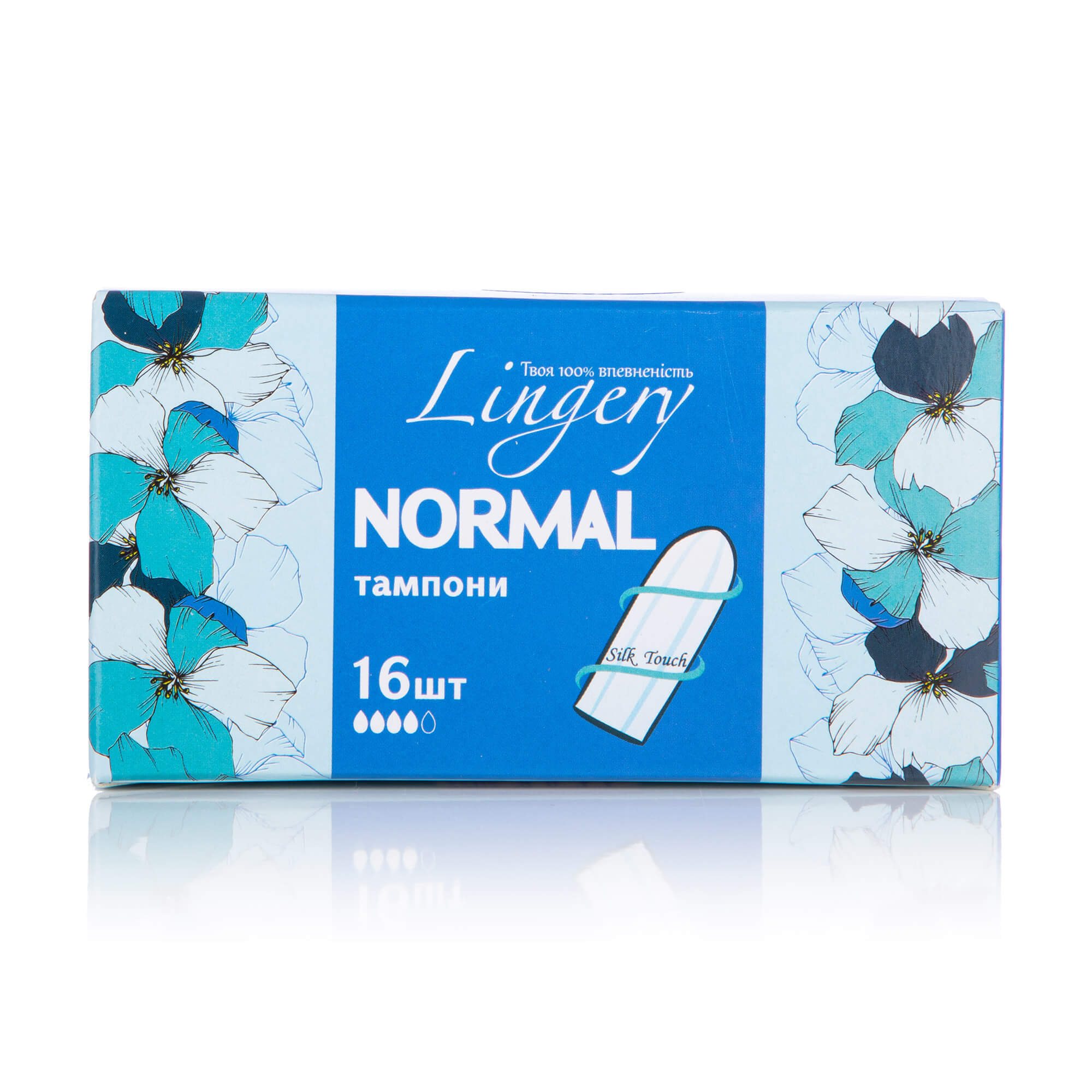 Тампоны Lingery Normal, 16 шт
