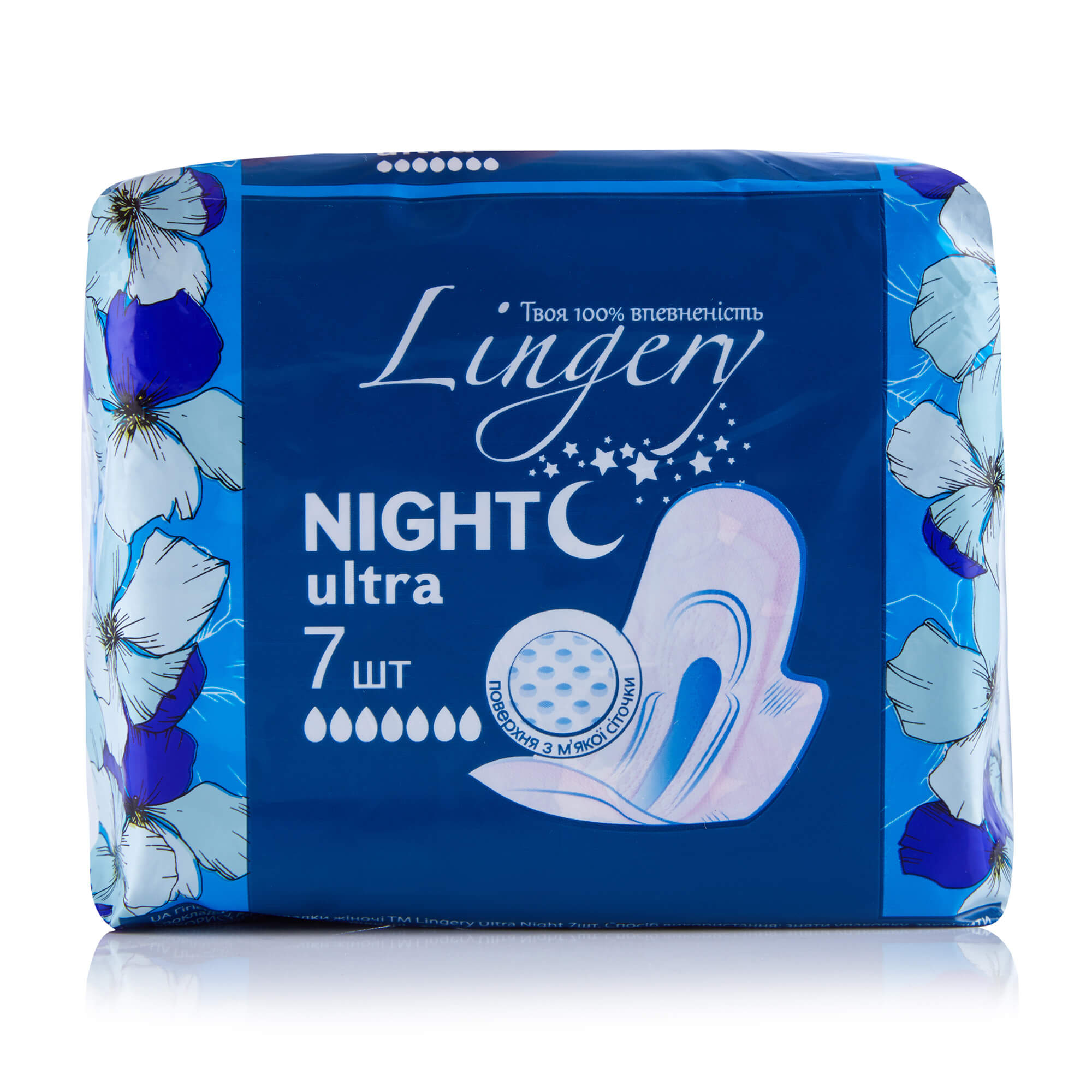Lingery прокладки для критичних днів Ultra Night Dry 7шт