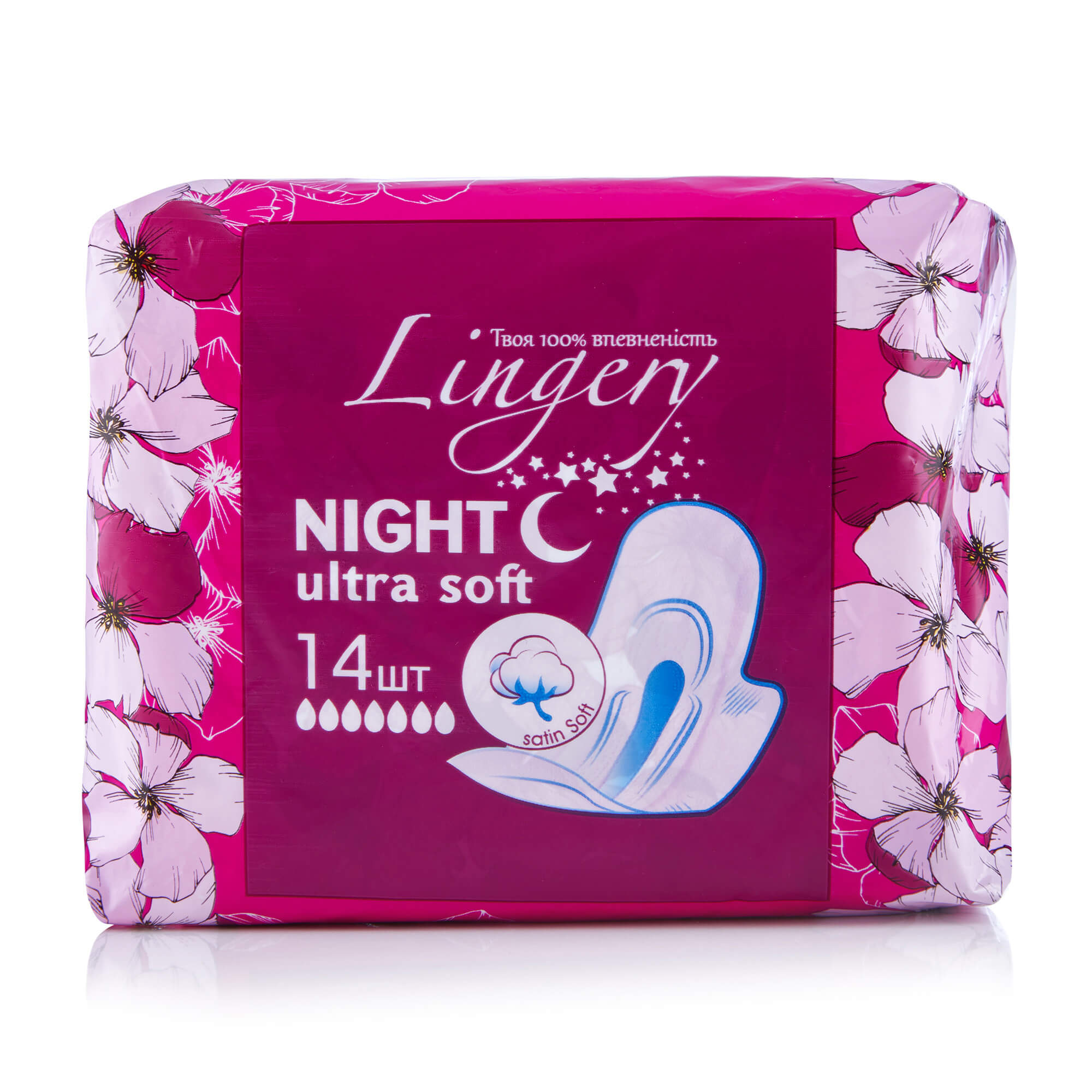Lingery прокладки для критичних днів Ultra Night Soft 14шт