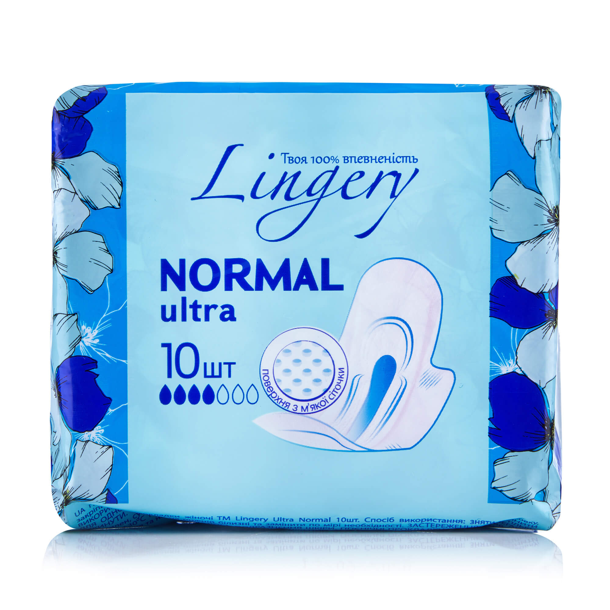 Lingery прокладки для критичних днів Ultra Normal Dry 10шт