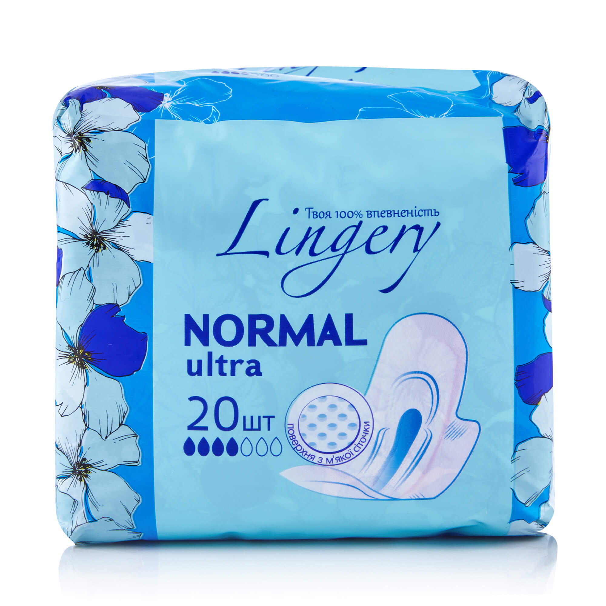 Lingery прокладки для критичних днів Ultra Normal Dry 20шт