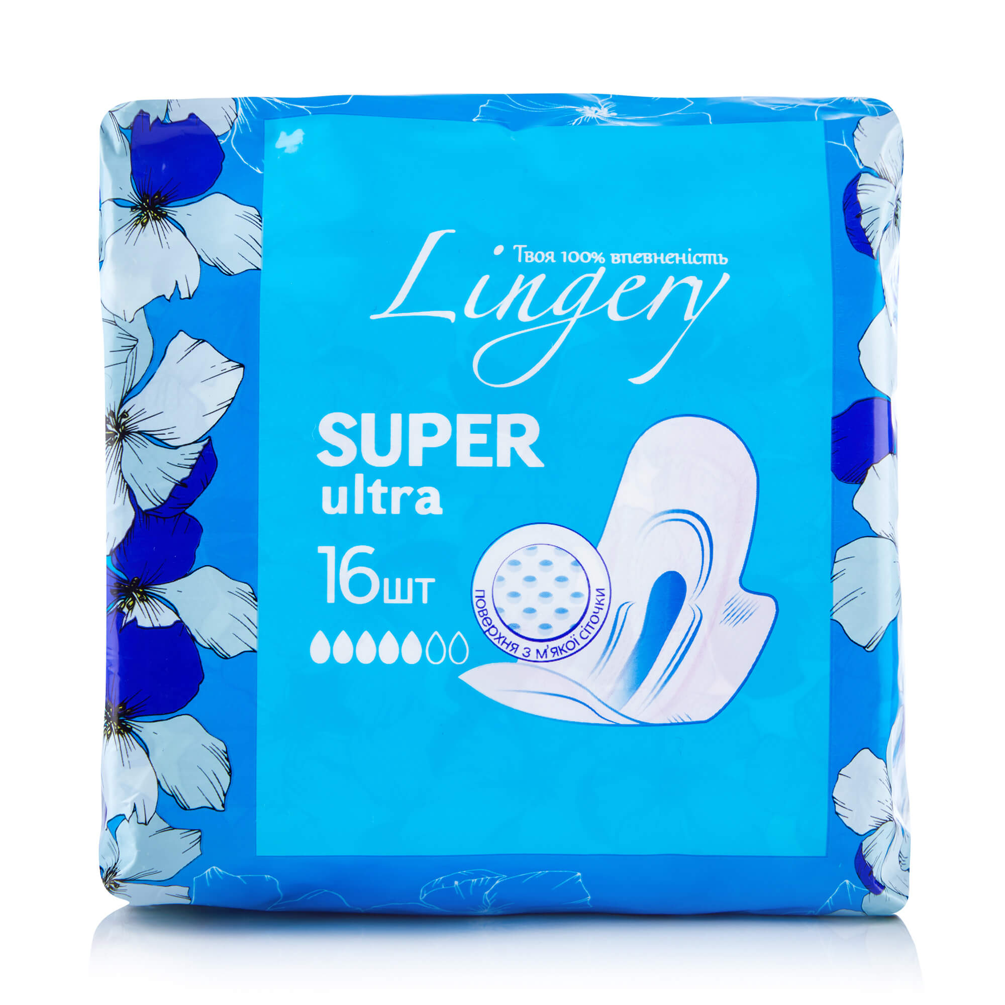 Lingery прокладки для критических дней Lingery Ultra Super Dry, 16 шт