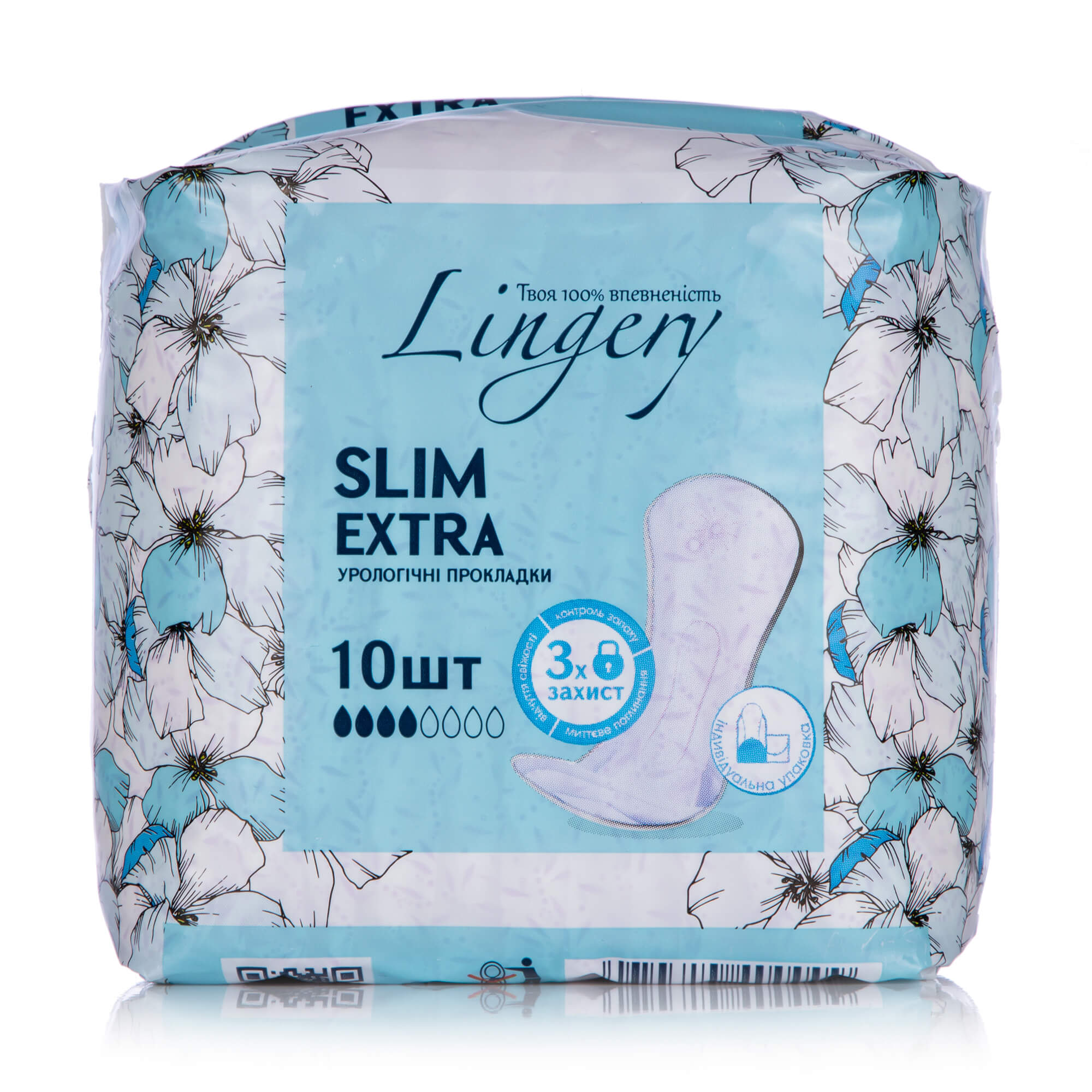 Урологические прокладки женские Lingery Slim Extra, 10шт.