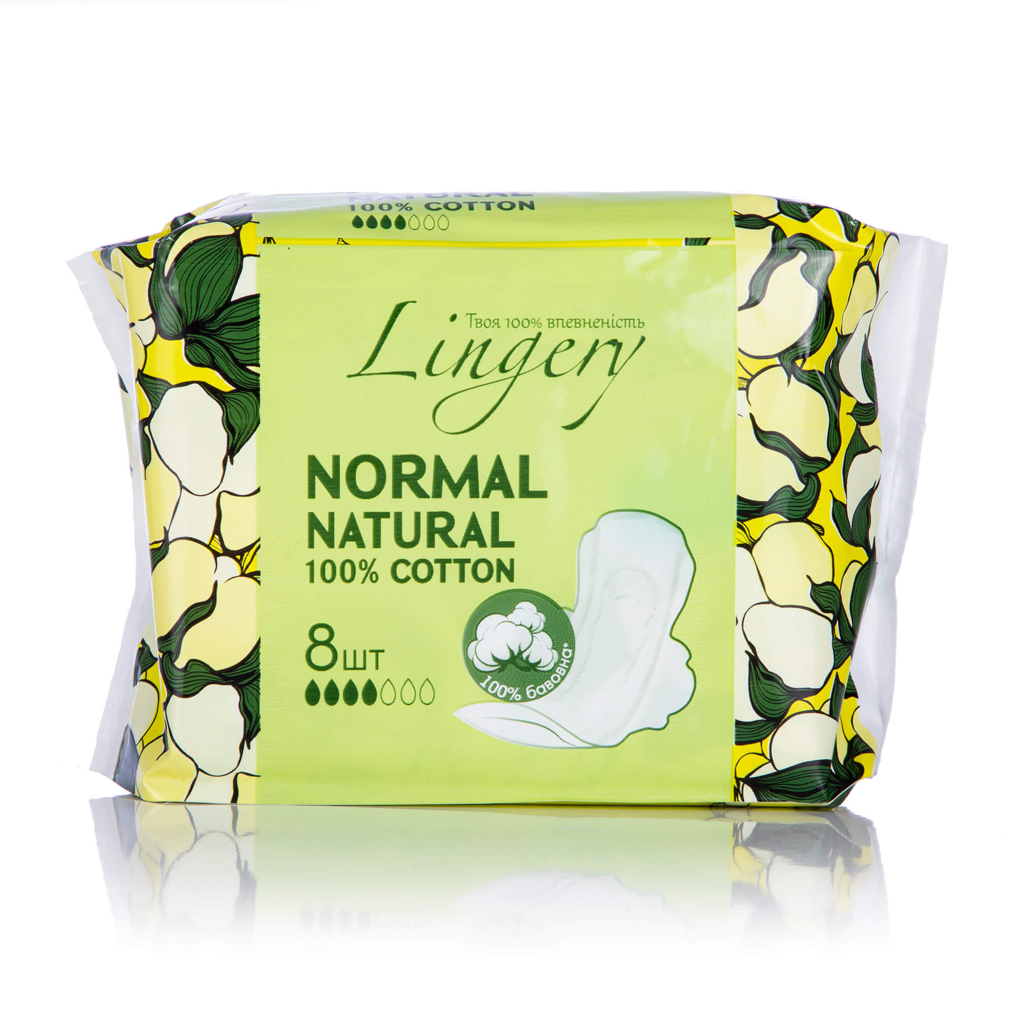 Lingery прокладки для критических дней Ultra Normal Natural Сotton, 8шт