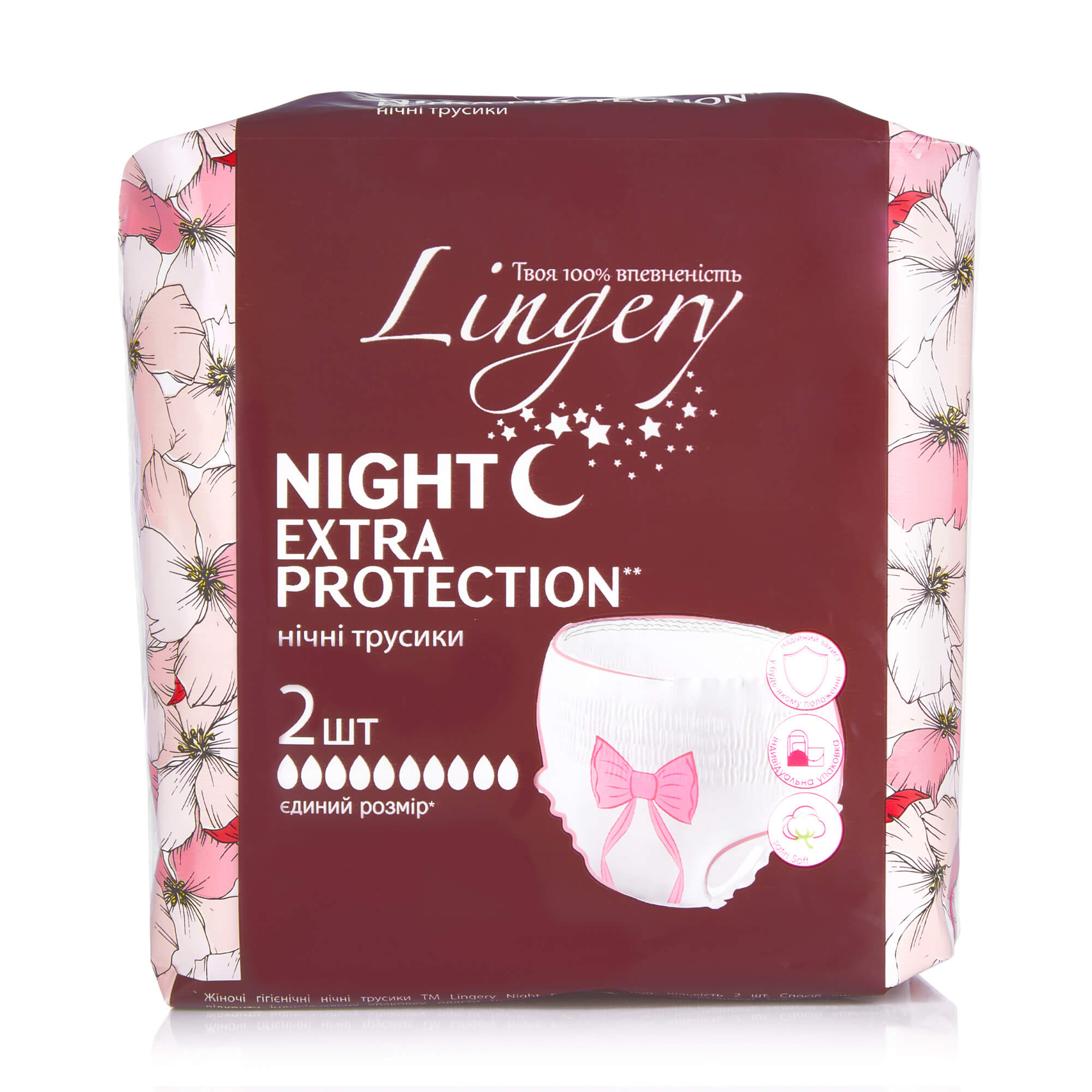 Lingery Ночные трусики Night Extra Protection, 2шт