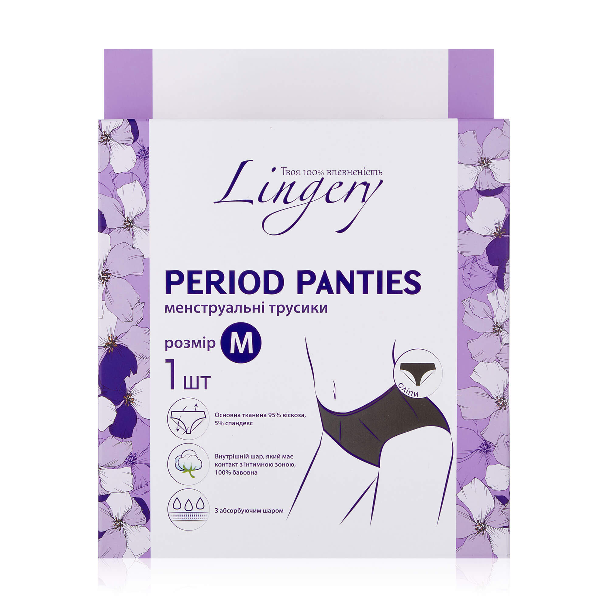 Женское менструальное белье Lingery размер M, 1 шт.